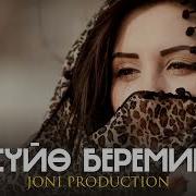 Joni Production