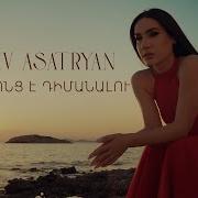Asa Vonc Dimanam