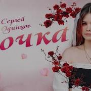 Шансон Про Любовь 2025