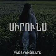 Siruns Vache Amaryan Remix 2024 Farsyanbeats