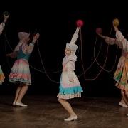 Клубочки Ансамбль Школьные Годы