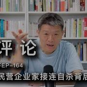 伍雷