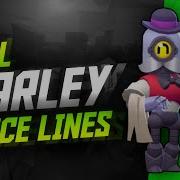 Barly Voice