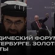 Медуза