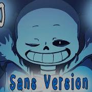 Undertale Echo Sans Cover Rus