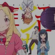 Hitorigoto