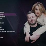 Зульфия Чотчаева Сборник Песен