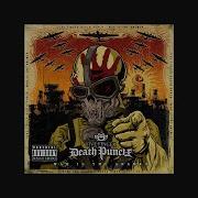 Ffdp Far From Home