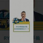 旁光Sasi