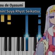Kaimin Anmin Piano