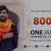 One Jamat