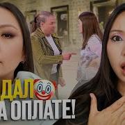 Шуба