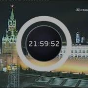 Сьорник Часов Москва 24