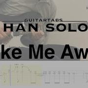 E Z Take Me Away