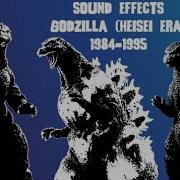 Godzilla Heisei Sound Effects