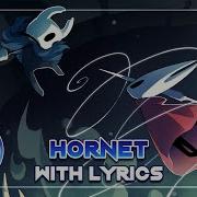 Hornet Song With Lyrics