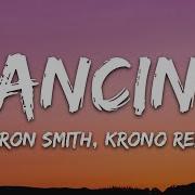 Krono Remix Dancin