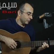 Simin Bari Cover