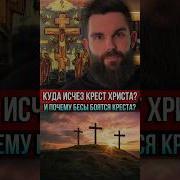 Корона И Крест