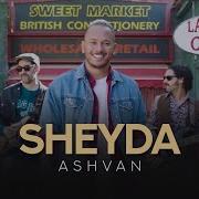 Ashvan Sheyda Official Video اشوان شیدا ویدیو