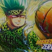 Perfection Theme Basketball Zero