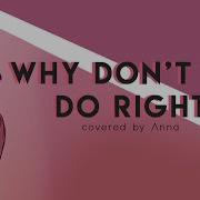 Why Don T You Do Right Jessica Rabbit Covered By Anna