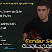 Serdar Seisow Mp3