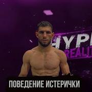 Боец