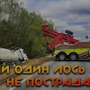 Уходил