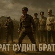 Княжий Суд