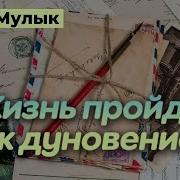 В Теле Душа Как Бумага В Конверте Сусанна Шарикова