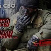 Евгений Харин Перед Штурмом