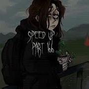 Чёрная Speed Up