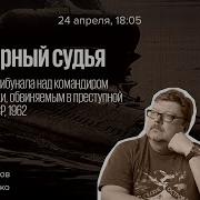 Не Так