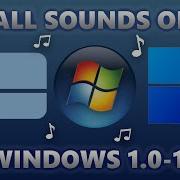 Windows 1 0 Sound