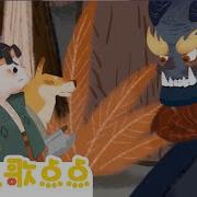 童话