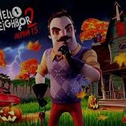 Helli Neighbor 2 Alpha 1 5 Ending Ost