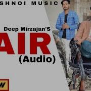 Deep Mirzajan Vair Feat Ravi Bishnoi