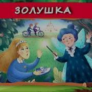 Хрум Или Сказочный Детектив Выпуск 76