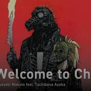 Welcome To Chaos Rus