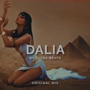 Dalida Ultra Beats