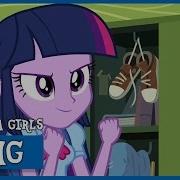 Mlp Equestria Girls The Strange World Music