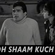 Kuch 6