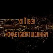 Тима Белорусских Мокрые Кроссы Пародия От Школьников