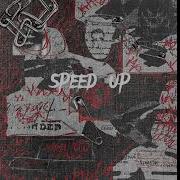 Astral Step Без Мата Speed Up