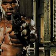 50 Cent What Up Gangsta Instrumental