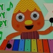 My Happy Song