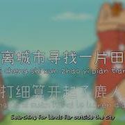 Fabulous Beasts Ost Instrumental