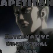 Apetitan Vseo Alternative Version