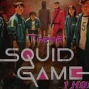 Squid Game 1 Hour
